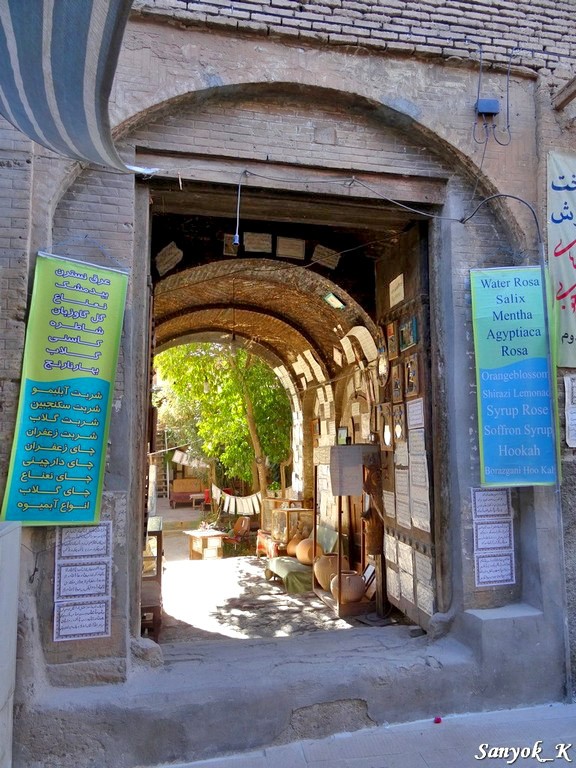 2689 Shiraz House of Poems chaykhaneh Шираз Чайхана Дом поэм