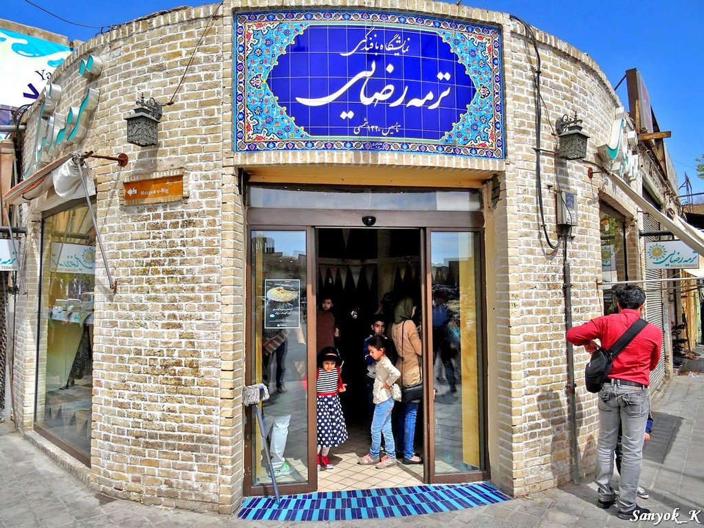 4104 Yazd Termeh Rezaei shop Йезд магазин терме Резайи