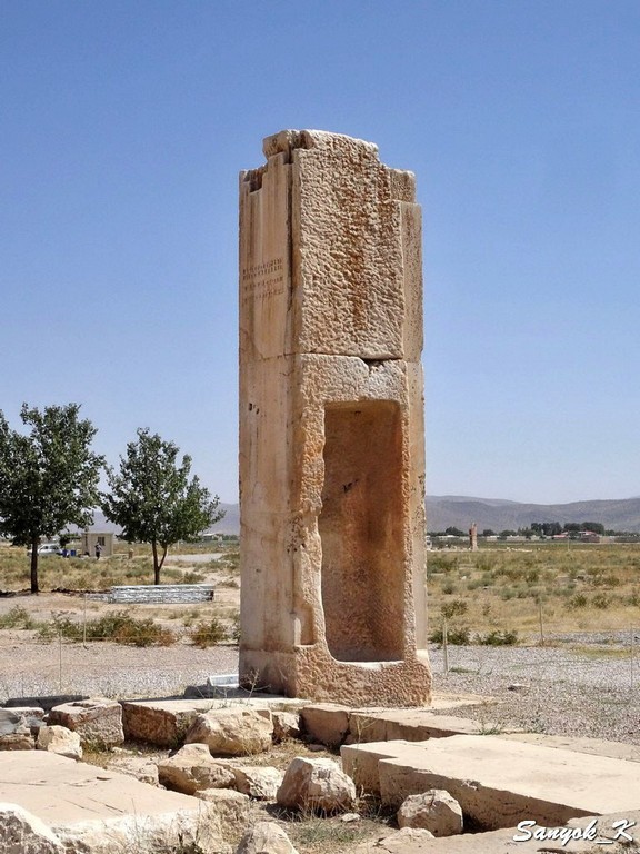 8449 Pasargadae archaeological complex Пасаргады археологический комплекс