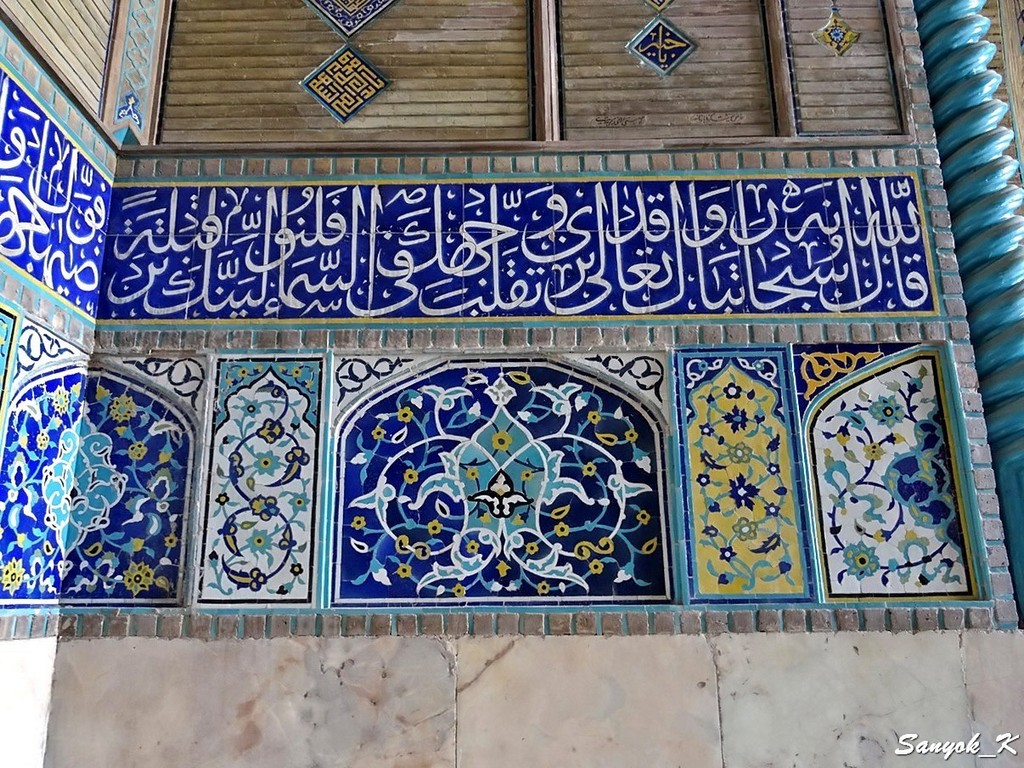 3093 Isfahan Hakim mosque Исфахан мечеть Хаким