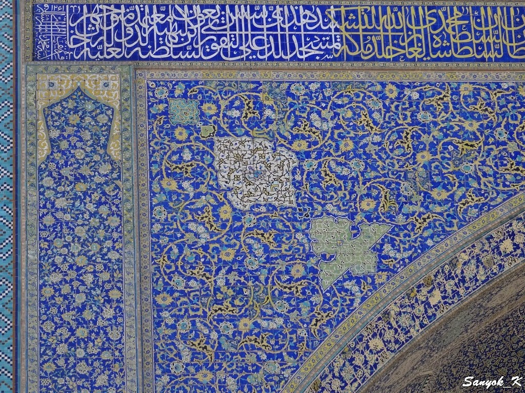 2145 Isfahan Imam mosque Shah mosque Исфахан Мечеть Имама Шаха