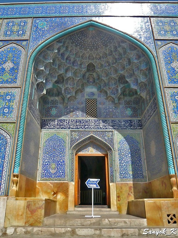 4144 Isfahan Sheikh Lotfollah Mosque Исфахан Мечеть Шейха Лютфаллы