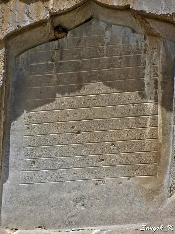 8867 Bisotun Behistun Inscription Бисутун Бехистунская надпись