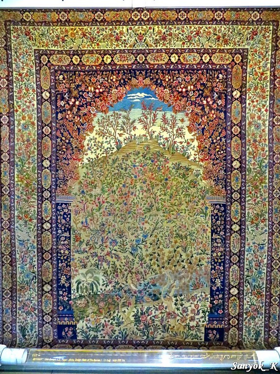 0697 Tehran Carpet museum Тегеран Музей ковров