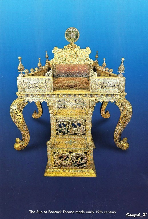 Tehran Jewellery Museum Peacock Throne 1 Тегеран Национальная сокровищница