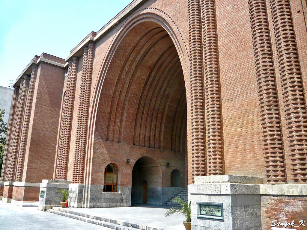 1351 Tehran National museum of Iran Тегеран Иранский национальный музей