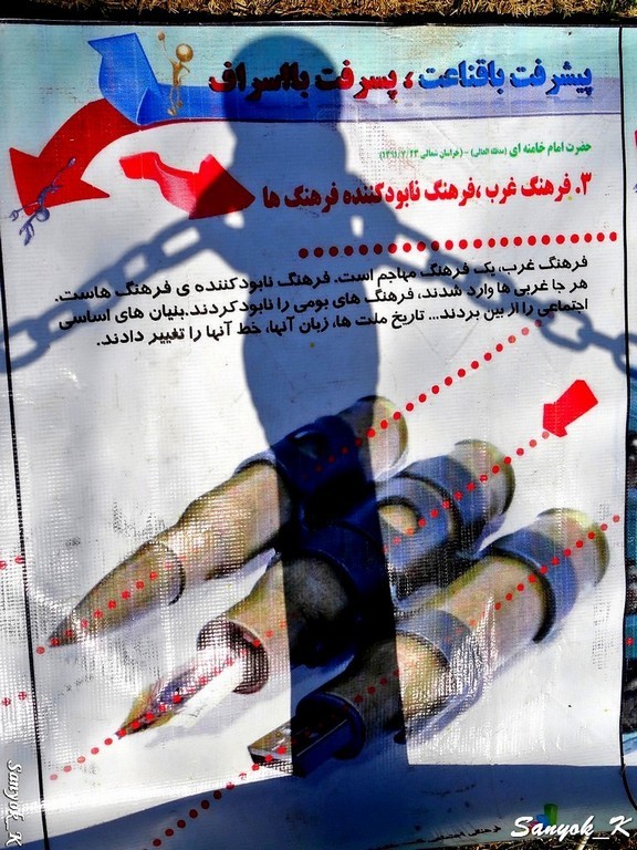 0101 Tehran anti American posters Тегеран антиамериканские плакаты