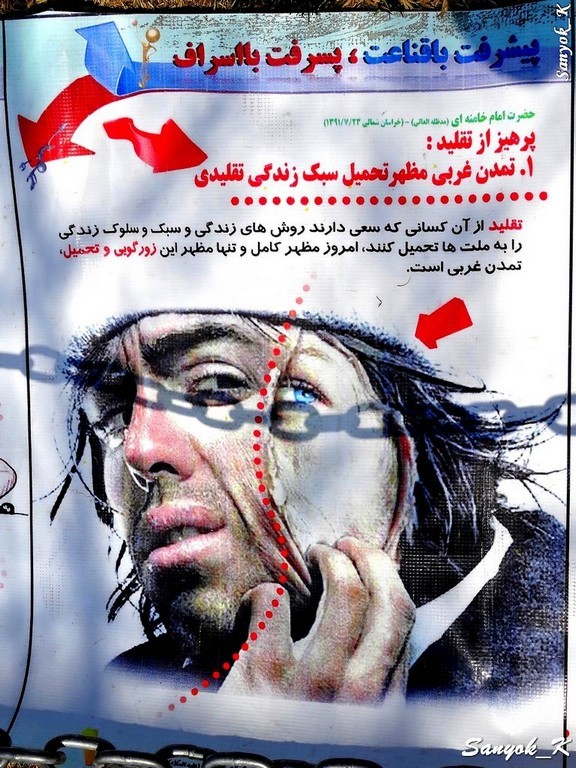 0103 Tehran anti American posters Тегеран антиамериканские плакаты