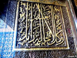 9706 Shiraz Ali Ibn Hamzeh Shrine Шираз Мавзолей Али ибн Хамзе